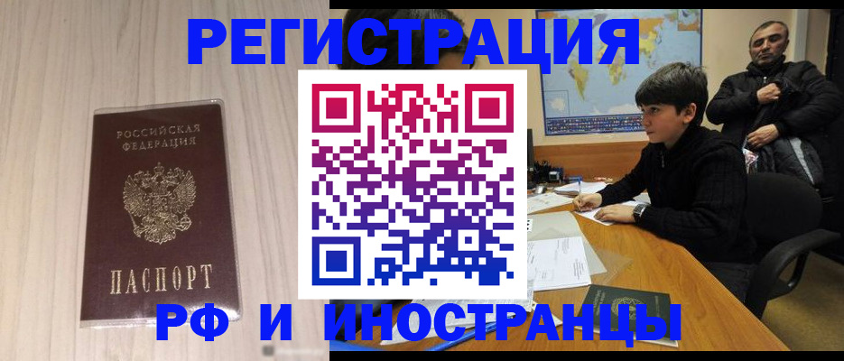 пропишу в квартире в Ермолино