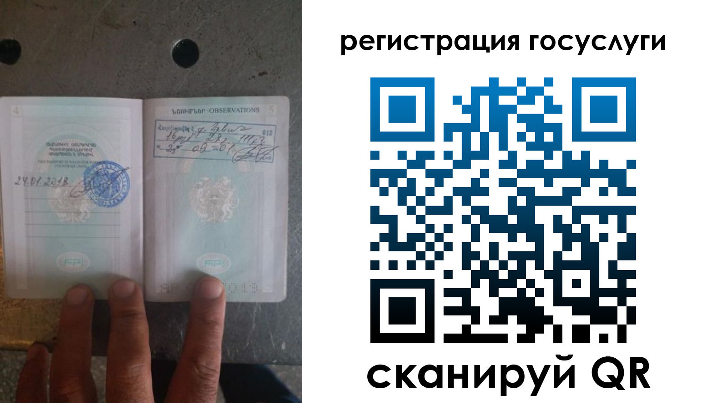 прописка законно в Ермолино